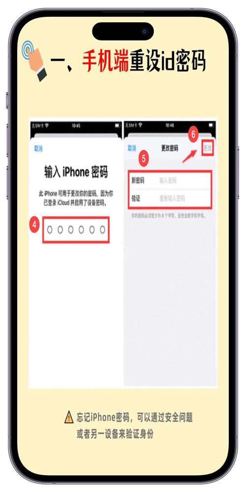 苹果手机ld如何找回