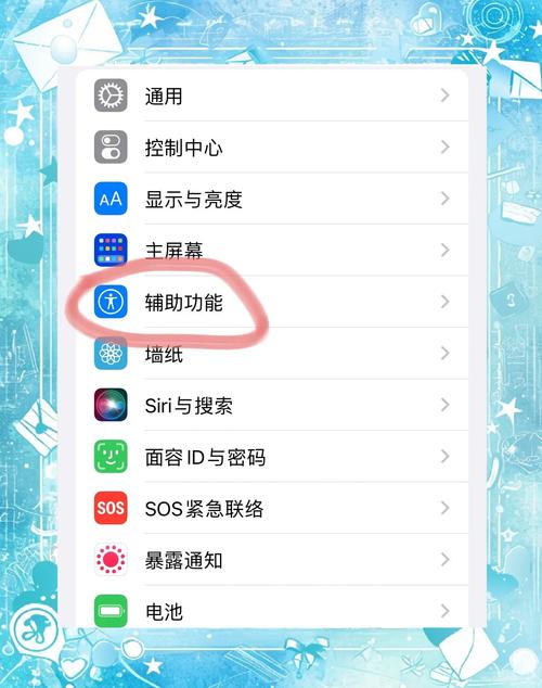 苹果手机如何装影视仓