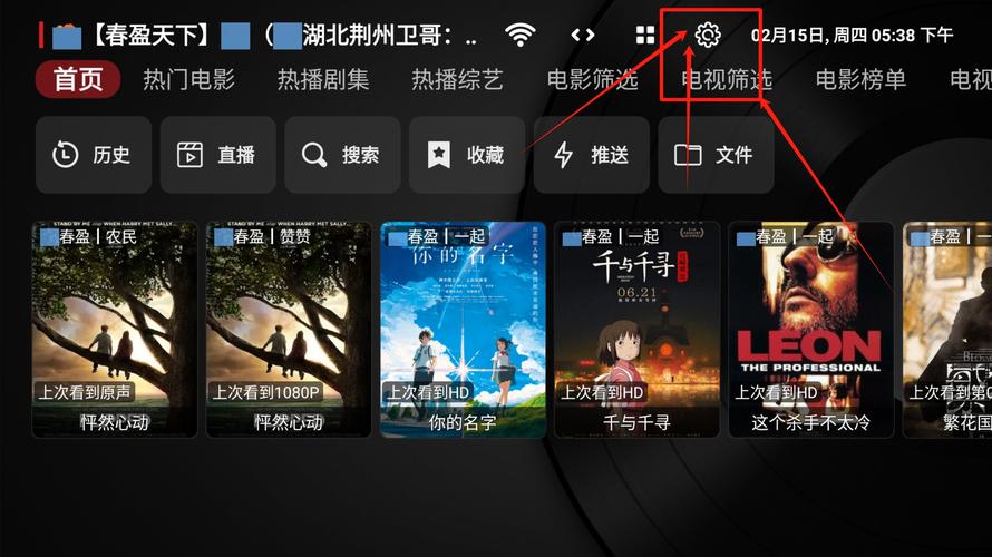 苹果手机如何装影视仓