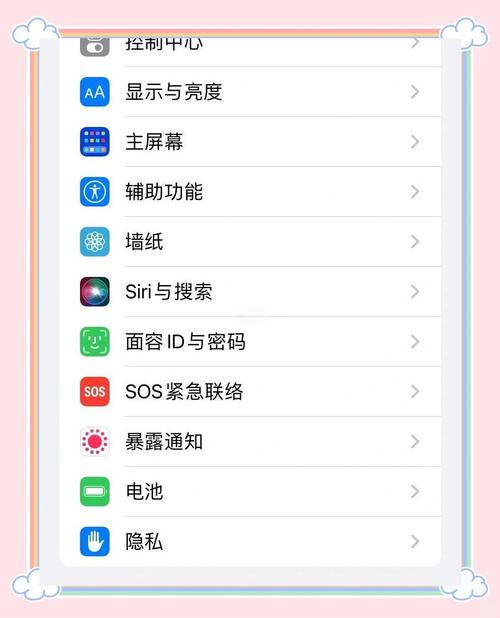 苹果手机如何打开前置灯