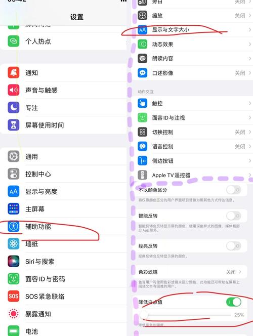 苹果手机如何打开前置灯
