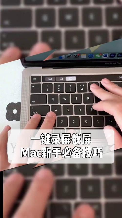 如何在电脑上部分截图