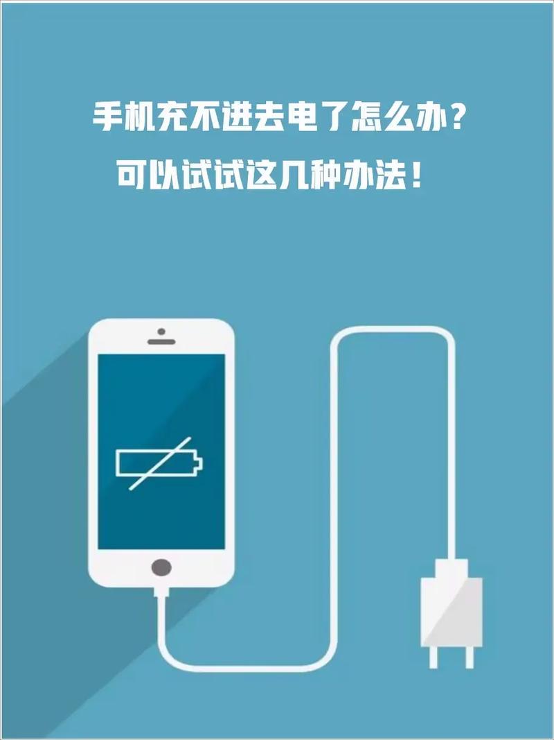 苹果手机如何测充电电流