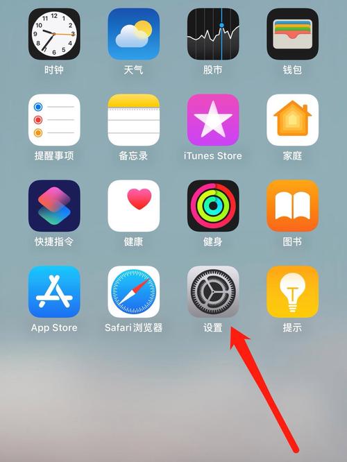 旧苹果手机如何修复开机