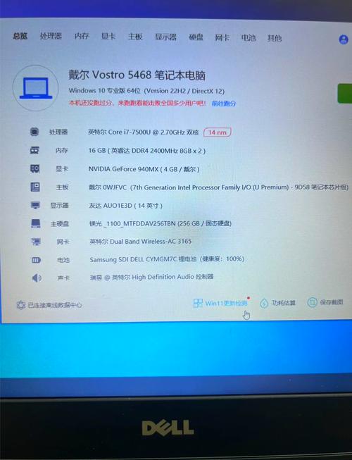 戴尔电脑如何分盘