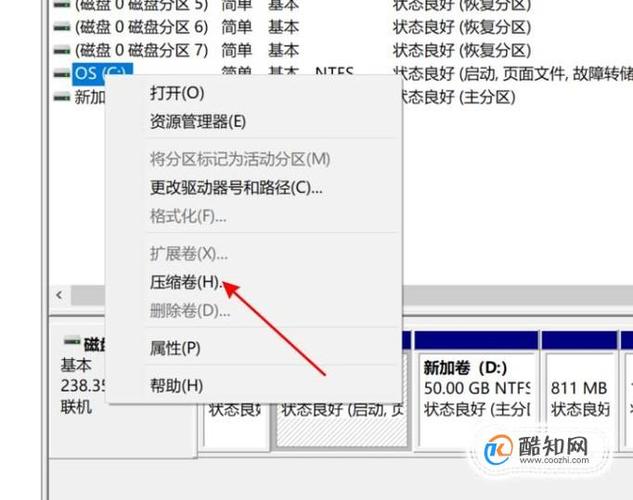 戴尔电脑如何分盘？详细步骤与技巧解析
