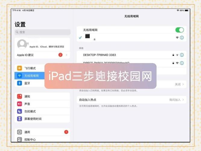 如何将iPad连接到电脑? 如何将iPad连接到电脑?