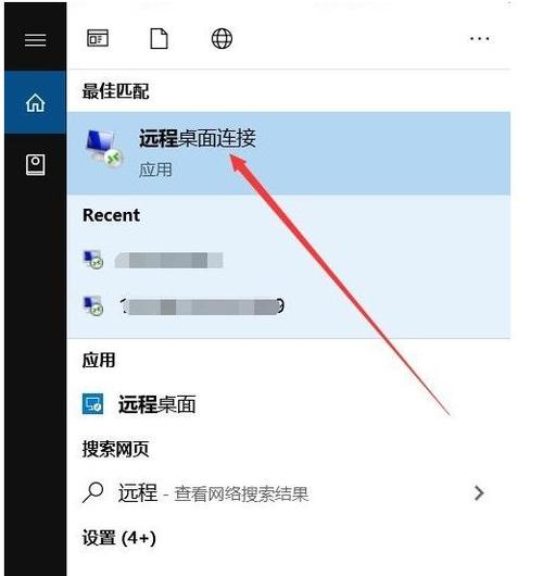 如何远程别人电脑