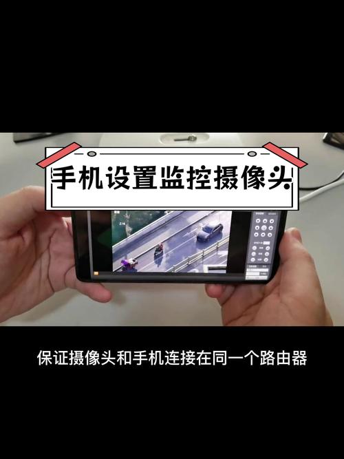 如何在手机上监控电脑