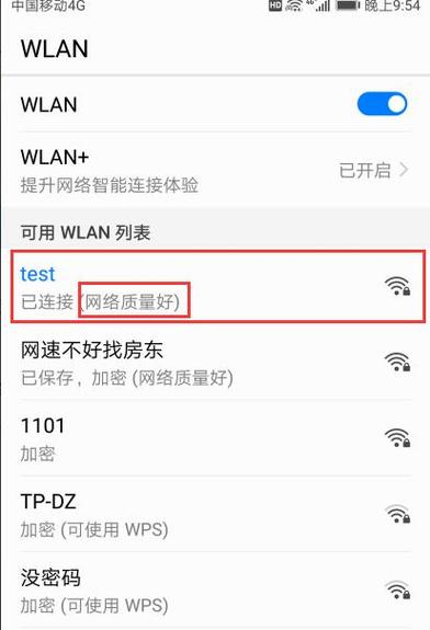 电脑如何建立wifi