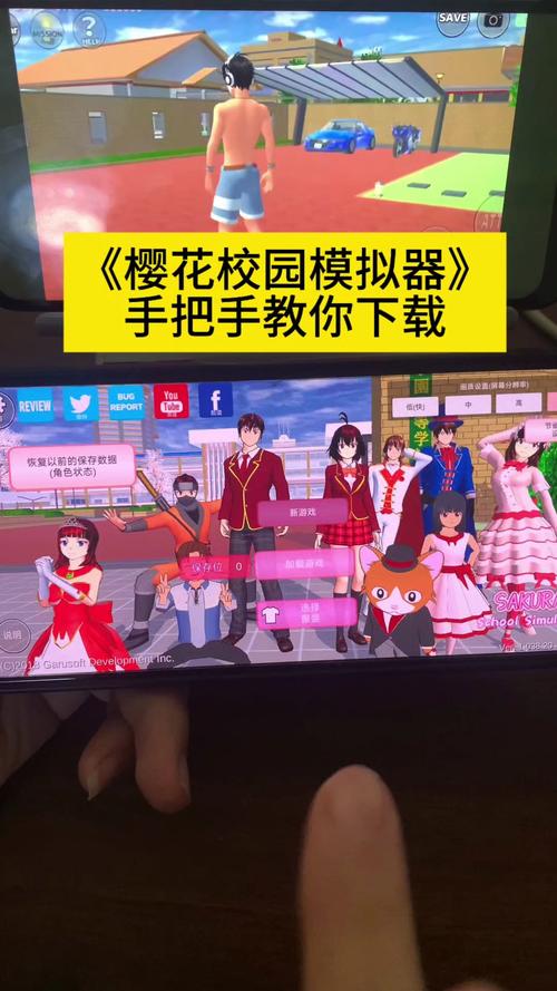 樱校苹果手机如何下载