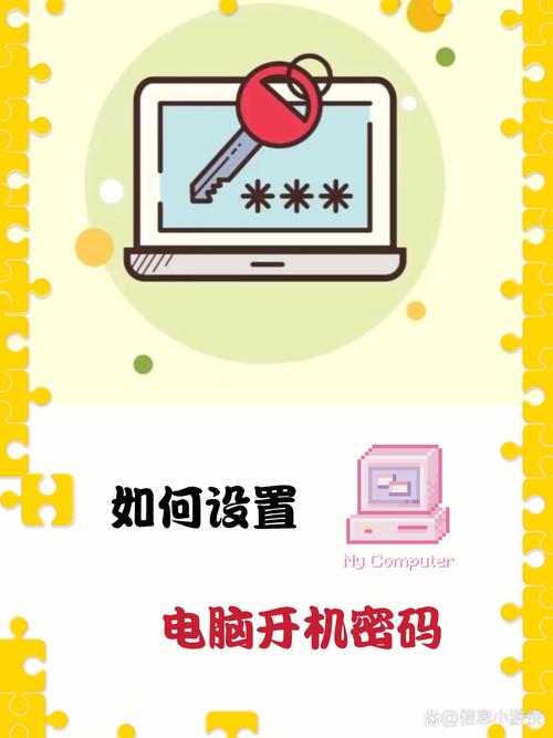 如何快速解开电脑密码