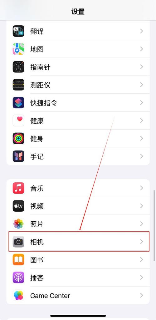 如何调苹果手机美颜功能
