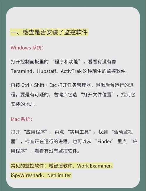 电脑如何安装监控