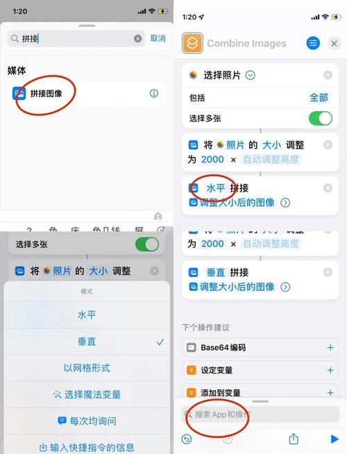 苹果手机如何长画面截图
