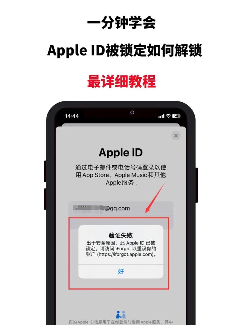 如何找到苹果手机id