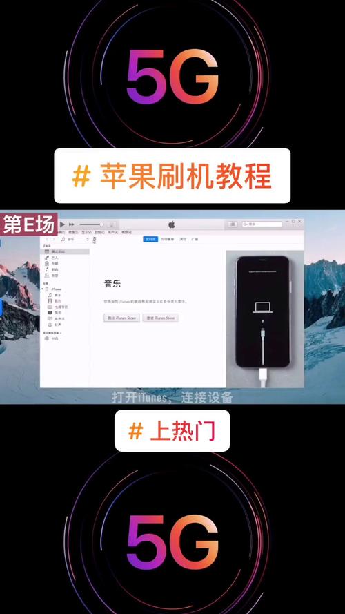苹果手机如何选择固件