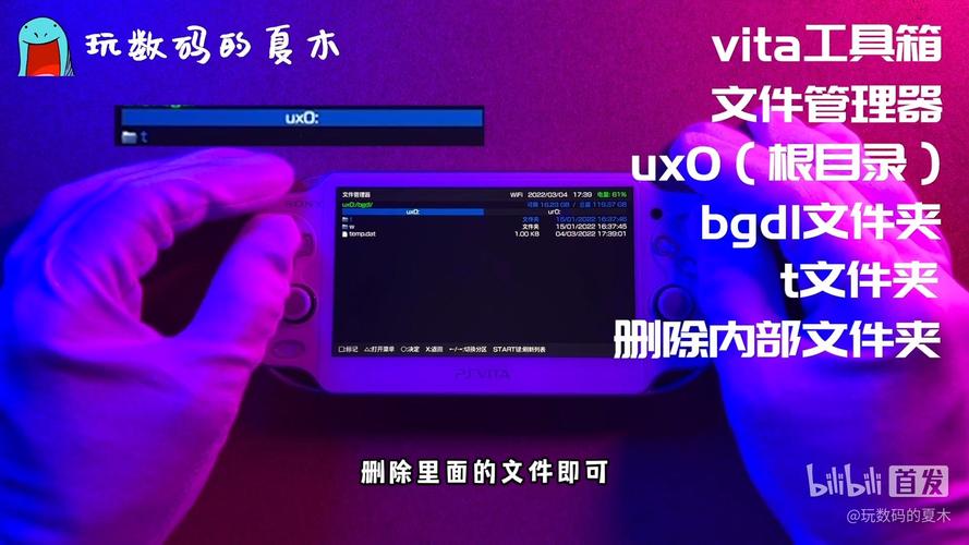 psv如何电脑下载