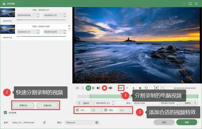 如何把音频导入电脑
