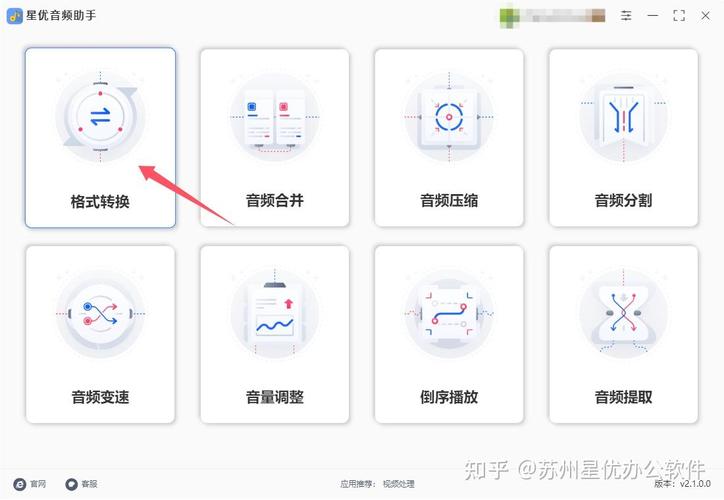 如何把音频导入电脑