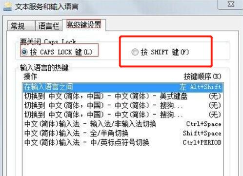 电脑打字如何转换