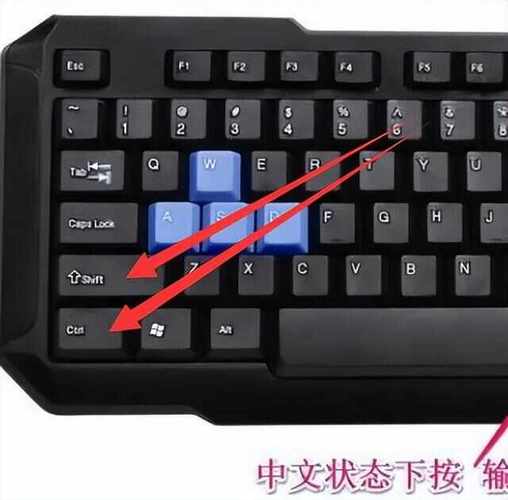 电脑打字如何转换