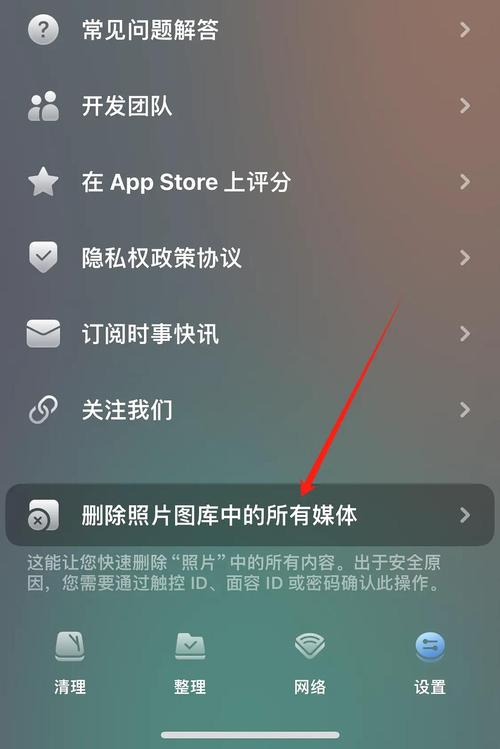 苹果手机出音孔如何清理