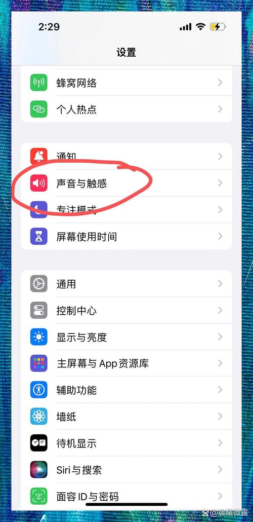 苹果手机出音孔如何清理