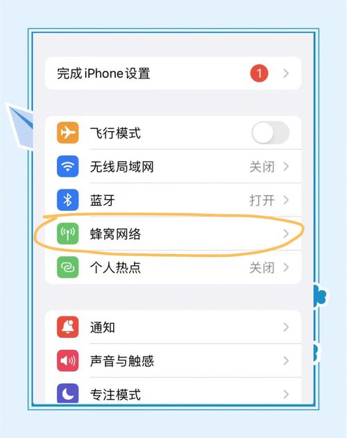 苹果手机如何设置app随意