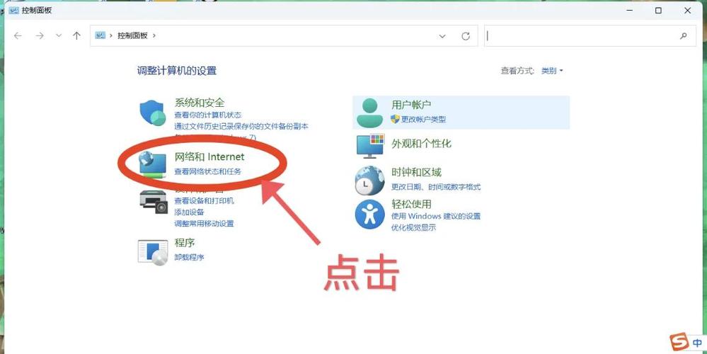 如何取消电脑拦截