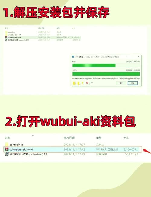 电脑如何解压安装包