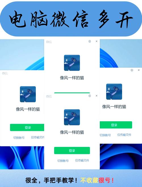 微信电脑版如何在电脑上使用?详细步骤解析 微信电脑版如何在电脑上使用?详细步骤解析