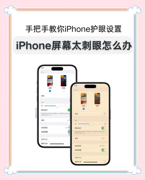苹果手机如何吸色屏幕