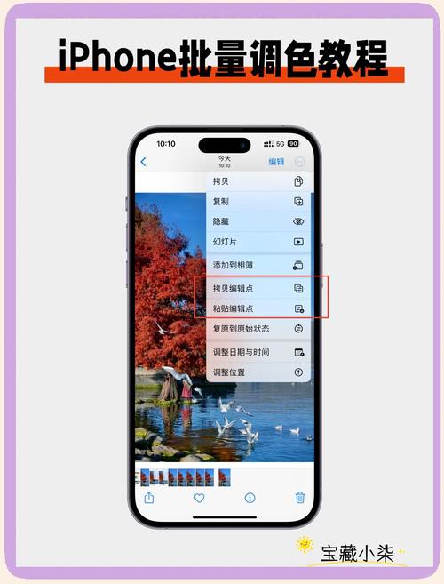 苹果手机如何设置屏幕吸色功能？