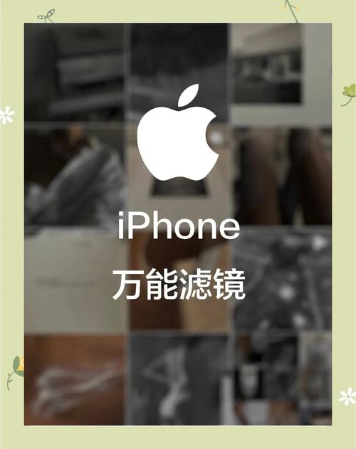 苹果手机如何吸色屏幕