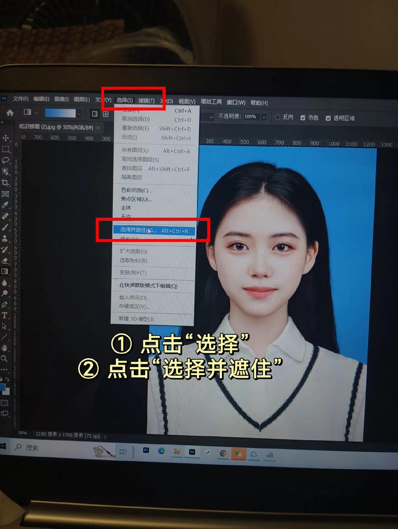 如何在电脑上照片换底
