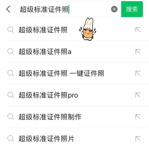 如何在电脑上照片换底