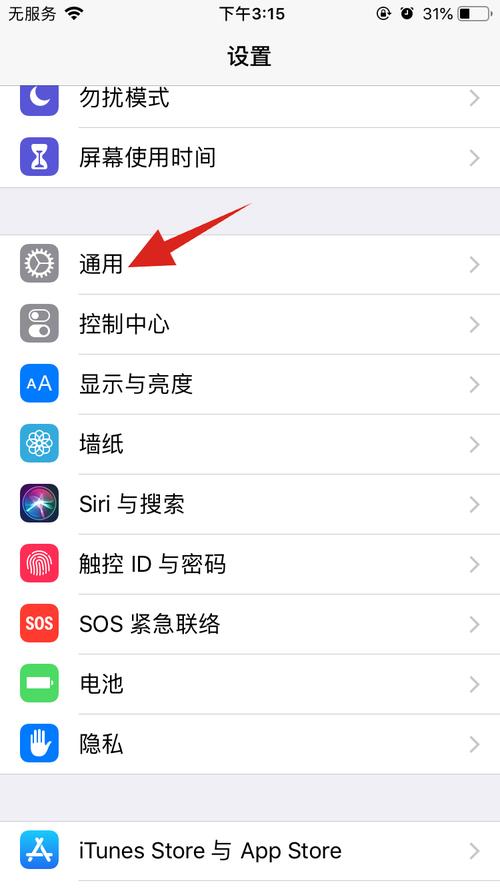 苹果手机如何分屏?2023年最简单操作步骤 苹果手机如何分屏?2023年最简单操作步骤