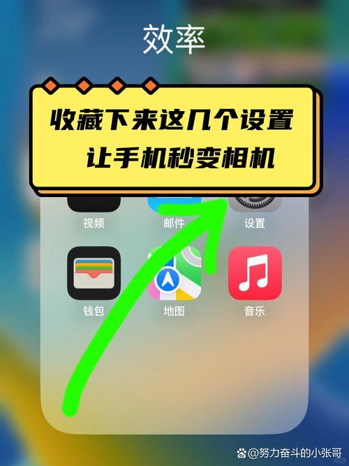 如何调手机年份苹果