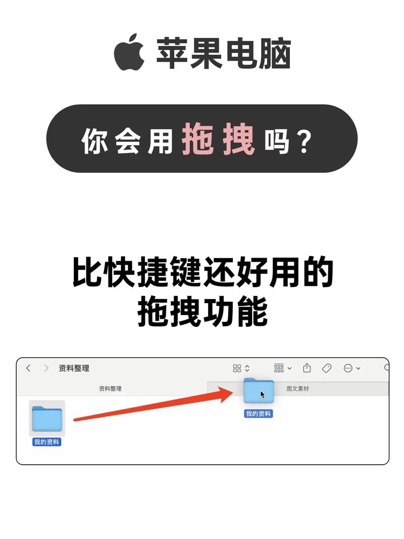 如何用苹果电脑