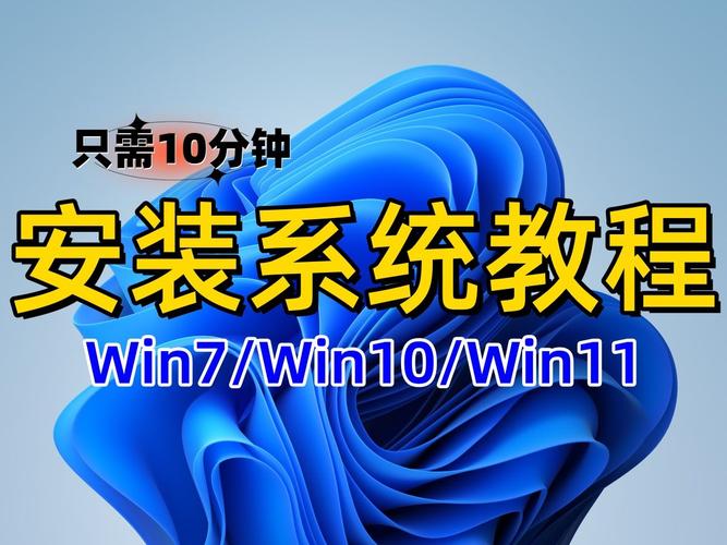如何给台式电脑重装系统