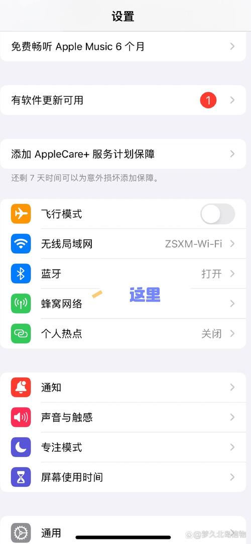 苹果手机如何安装双卡