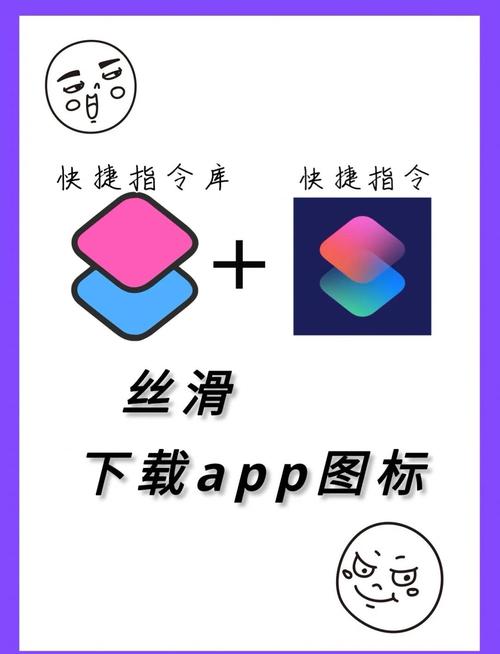 苹果手机如何分类下载软件