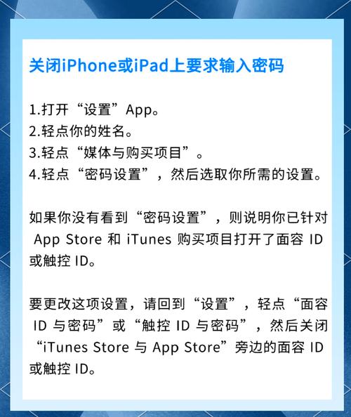 苹果手机如何分类下载与管理应用？