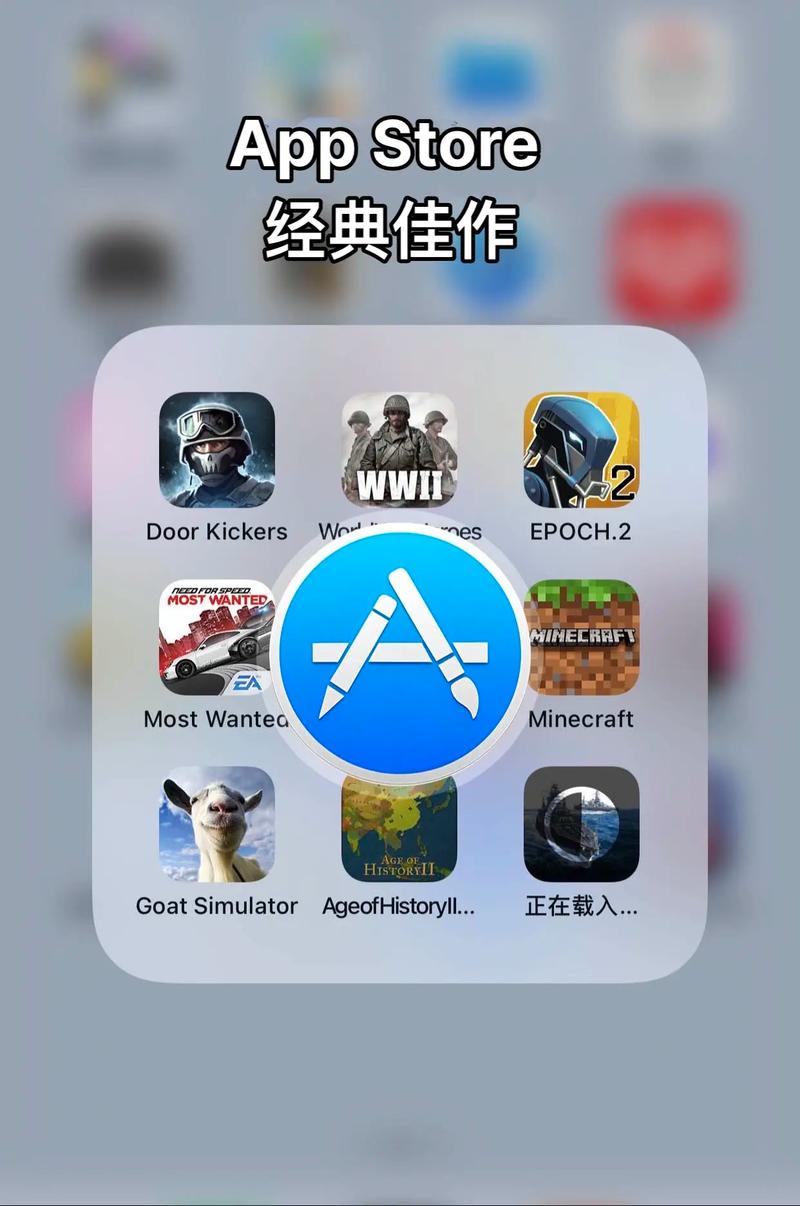 苹果手机如何玩绝版游戏