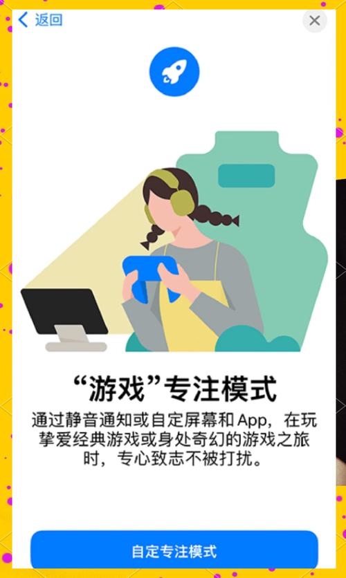苹果手机如何玩绝版游戏