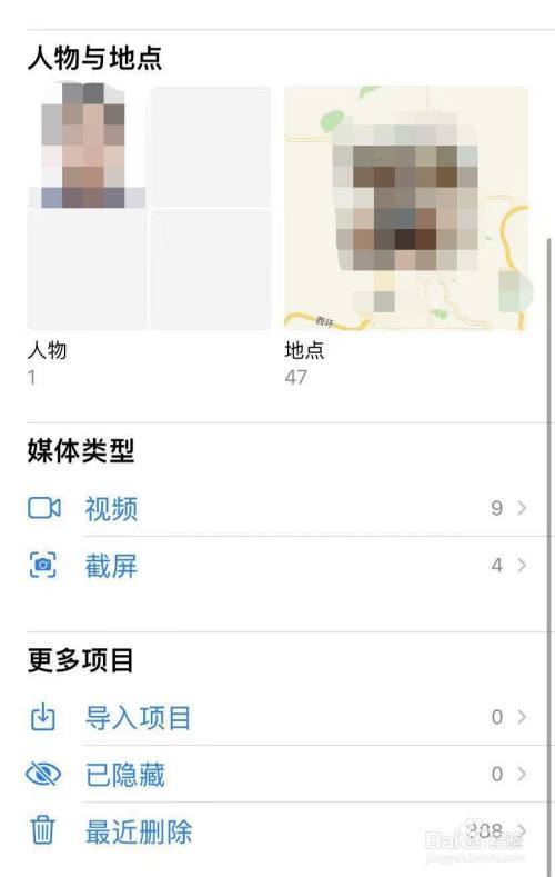 苹果手机如何看照片大小