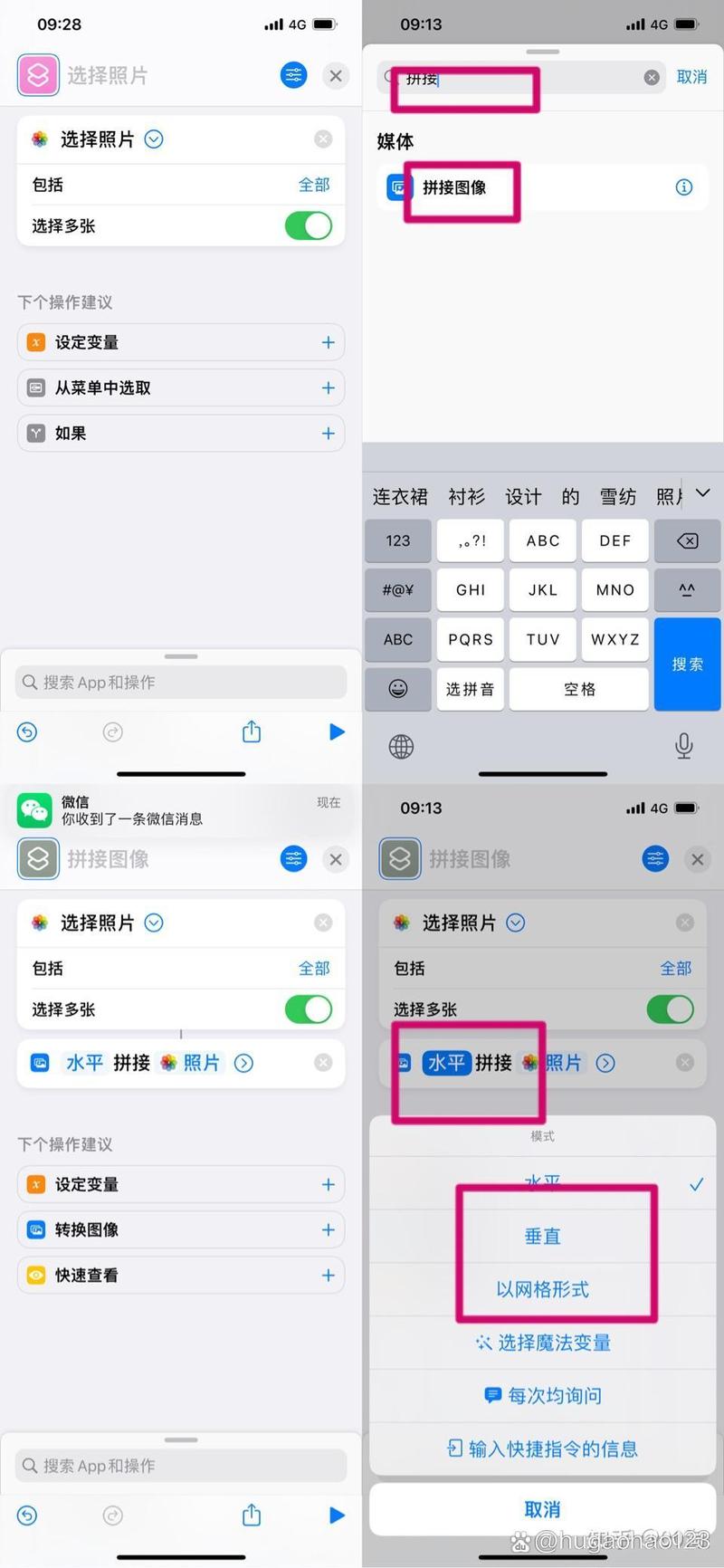 苹果手机如何看照片大小