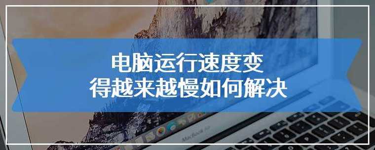 如何测试电脑运行速度