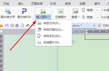 电脑如何重叠两张照片
